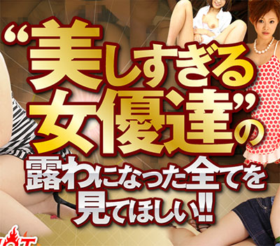 TOKYOHOT 安全性 入会体験 評判レビュー